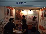 DSCF0206.JPG
